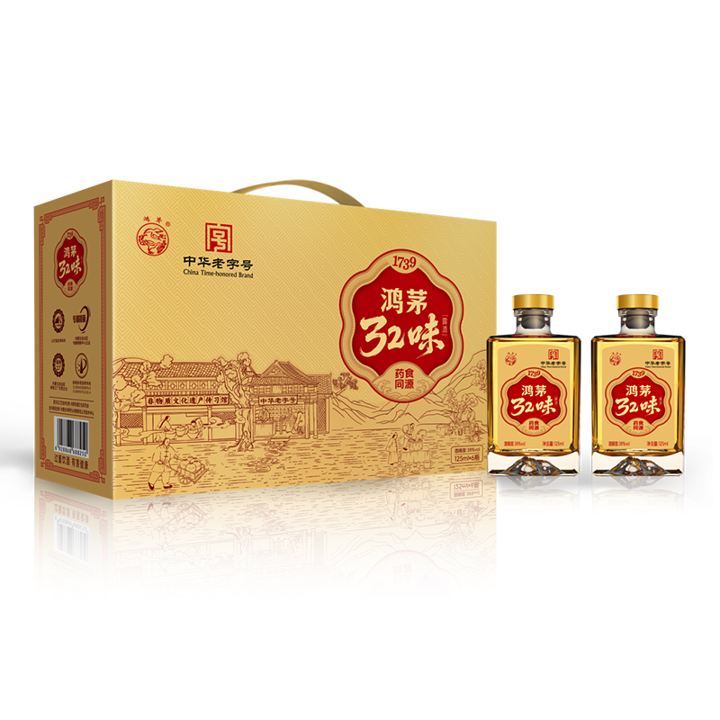 AG尊龙凯时32味露酒 